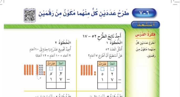 مجموعتان من السياح تضم كل منهما 60 شخصا